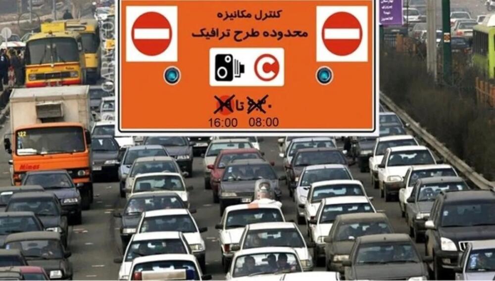 تخفیف ۹۵٪ طرح ترافیک خودروهای برقی در تهران ۱۴۰۵ + جزئیات کامل نرخ‌ها و شرایط