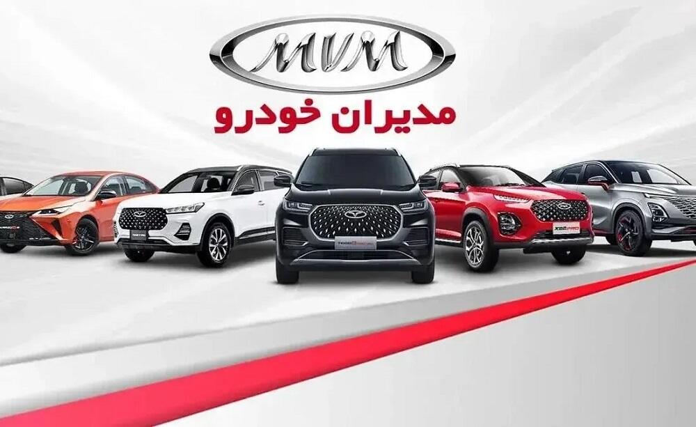 جدول قیمت جدید محصولات مدیران خودرو در خرداد ۱۴۰۵ | افزایش تا ۸۰ درصدی قیمت‌ها