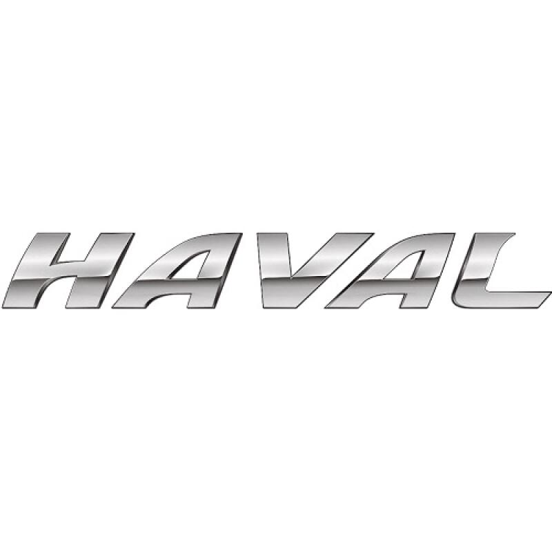 قیمت روز و لیست بهترین لاستیک ها برای هاوال H2